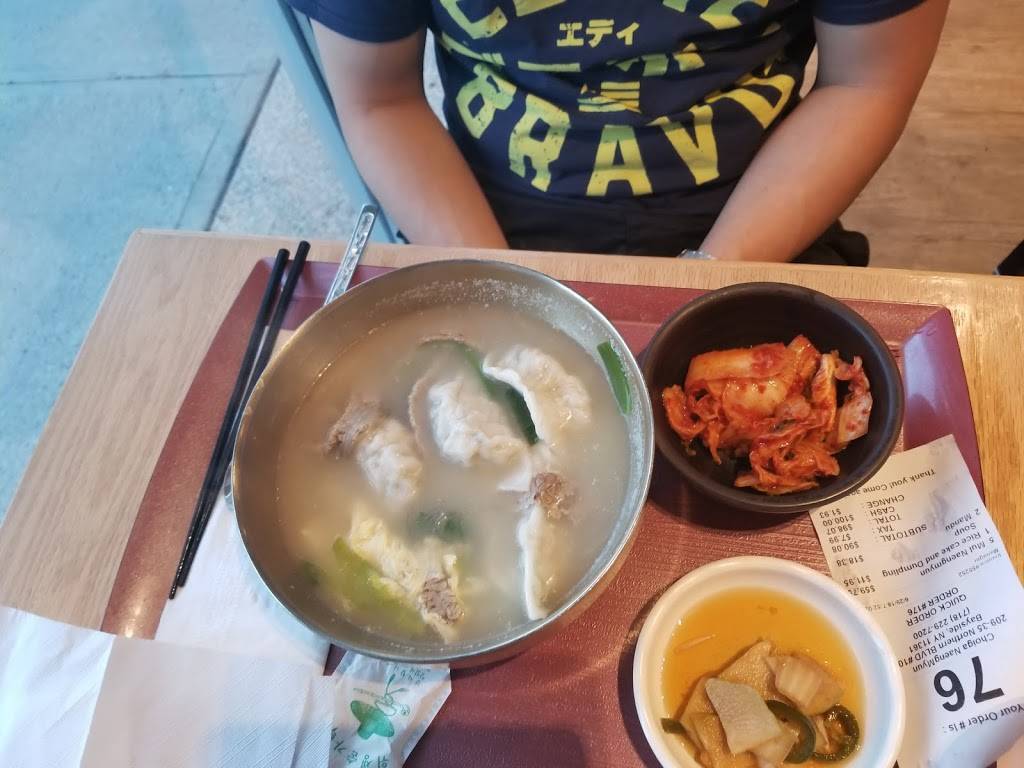 choiga naengmyeon(최가냉면) | restaurant | 20941 Northern Blvd, Bayside, NY 11361, USA | 7182297200 OR +1 718-229-7200