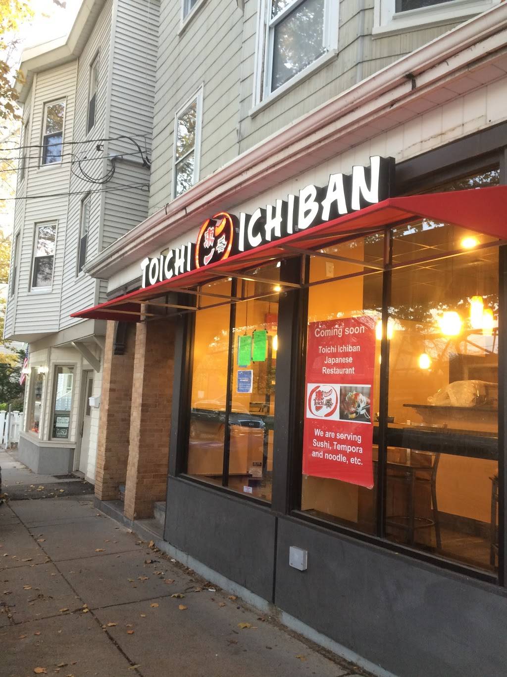Toichi Ichiban Japanese Cuisine | restaurant | 5 Kendall St, Brookline, MA 02445, USA | 6172770088 OR +1 617-277-0088