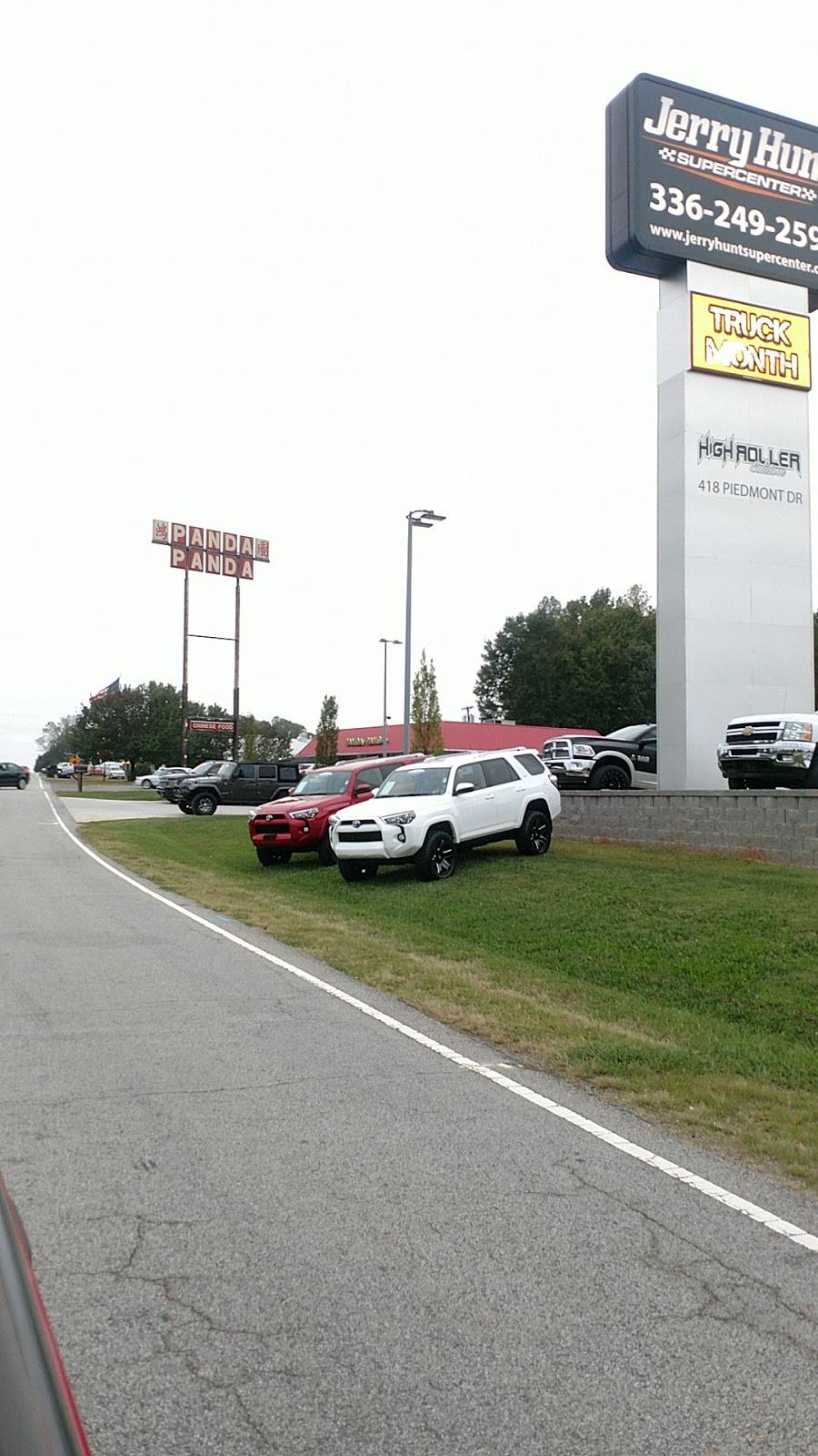 Panda Panda Chinese Restaurant | restaurant | 416 Piedmont Dr, Lexington, NC 27295, USA | 3362488880 OR +1 336-248-8880