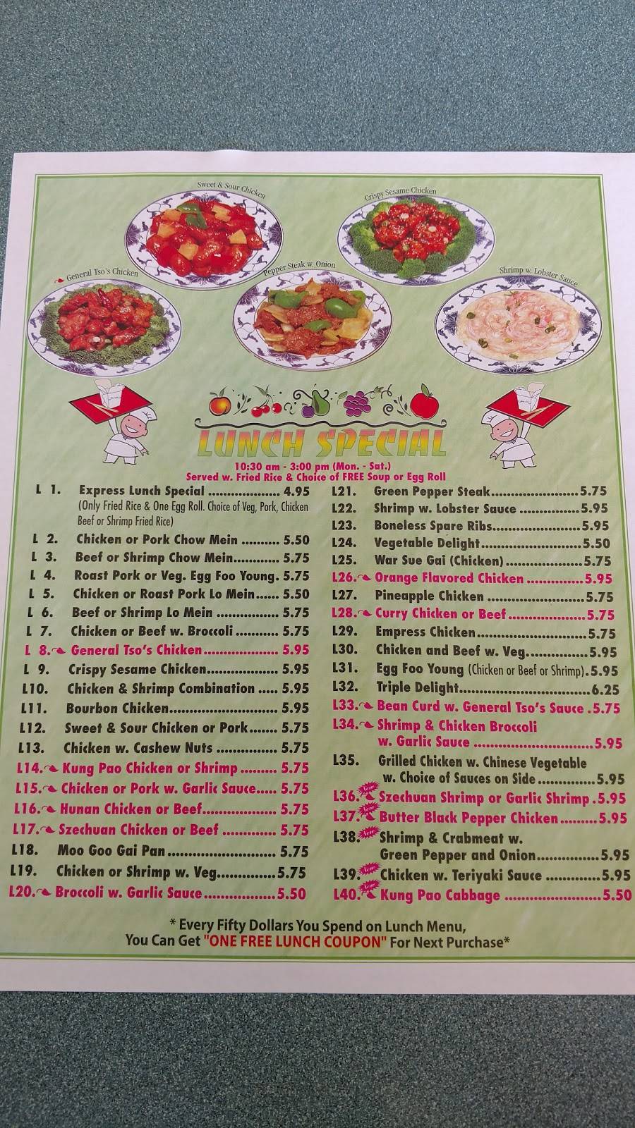 Taste of China | restaurant | 2701, 25995 Highland Rd, Cleveland, OH 44143, USA | 2164040888 OR +1 216-404-0888