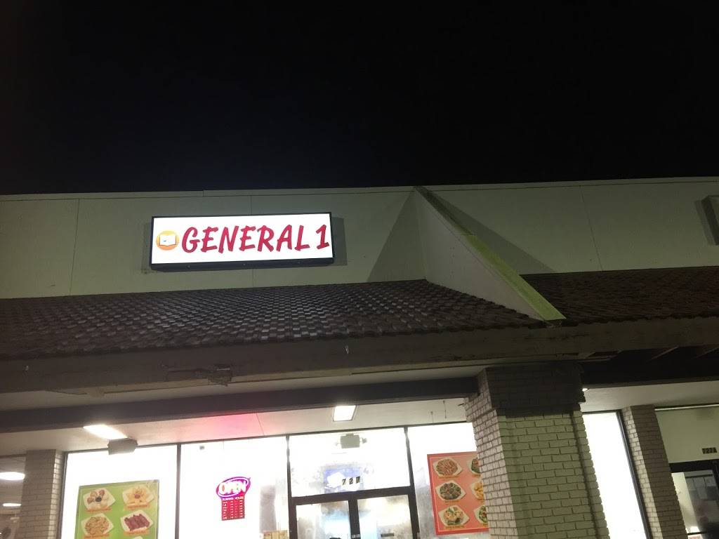 general 1 (Chinese Food) | meal takeaway | 727 W Lumsden Rd, Brandon, FL 33511, USA | 8136539633 OR +1 813-653-9633