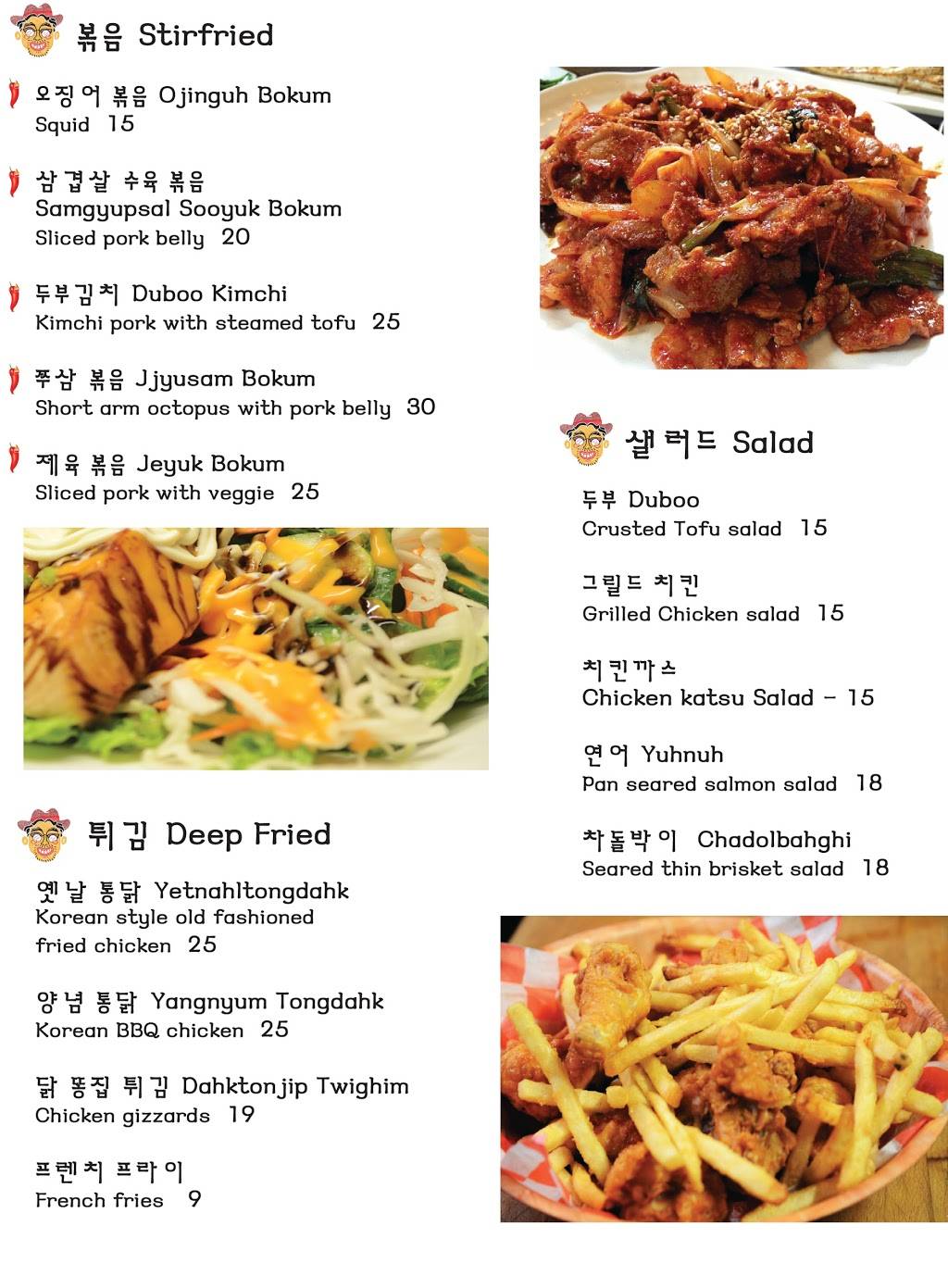 MUTA KOREAN BBQ & KARAOKE | restaurant | 5501 N Front St, Philadelphia, PA 19120, USA | 2152242244 OR +1 215-224-2244