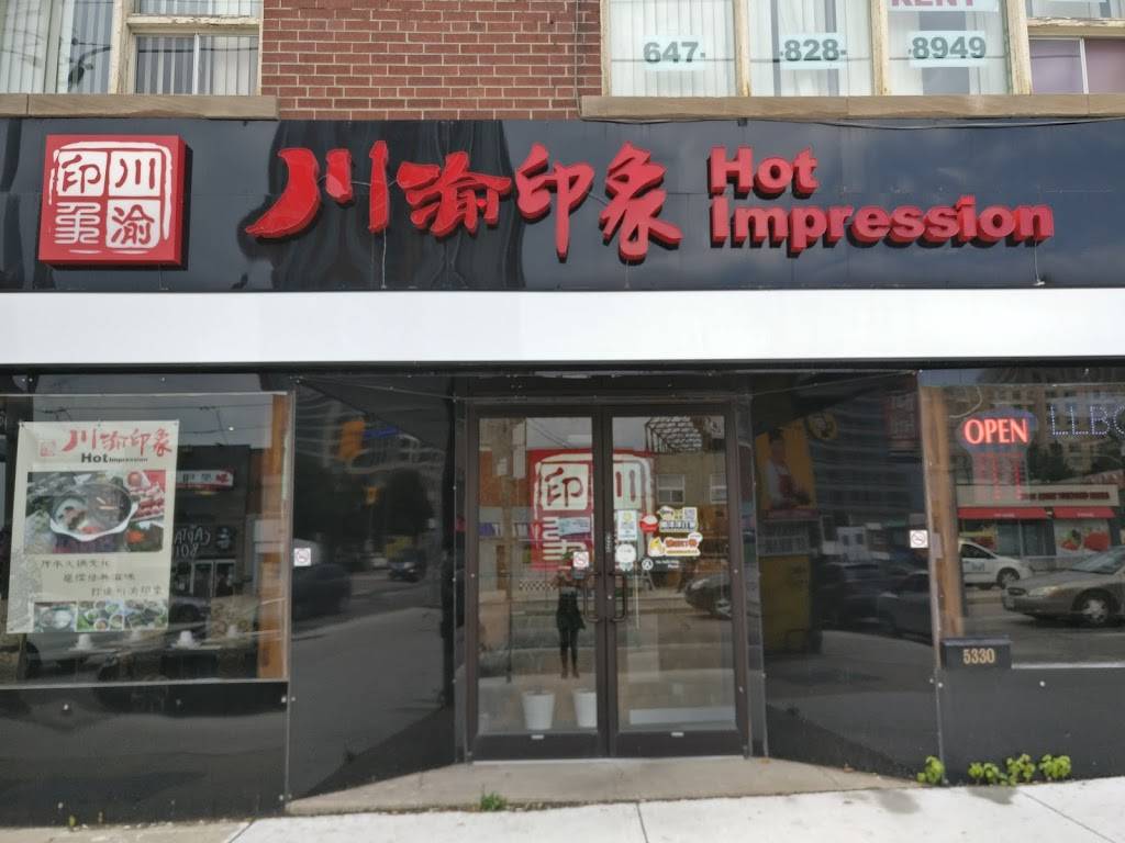 Hot Impression 川渝印象 | restaurant | 5330 Yonge St, North York, ON M2N 5P9, Canada | 6477484646 OR +1 647-748-4646