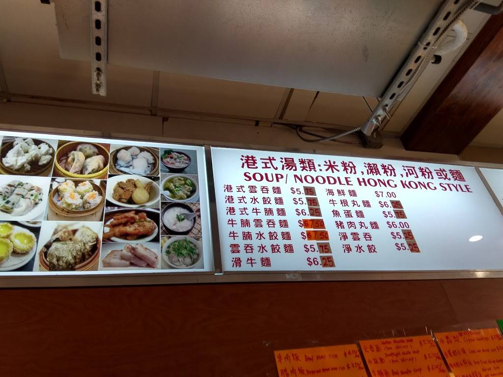 Jin Ma Bakery | restaurant | 86-22 Broadway, Queens, NY 11373, USA | 6462587011 OR +1 646-258-7011