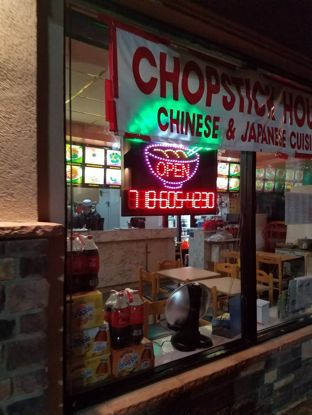 Chopsticks House | restaurant | 895 Huguenot Ave, Staten Island, NY 10312, USA | 7186054230 OR +1 718-605-4230
