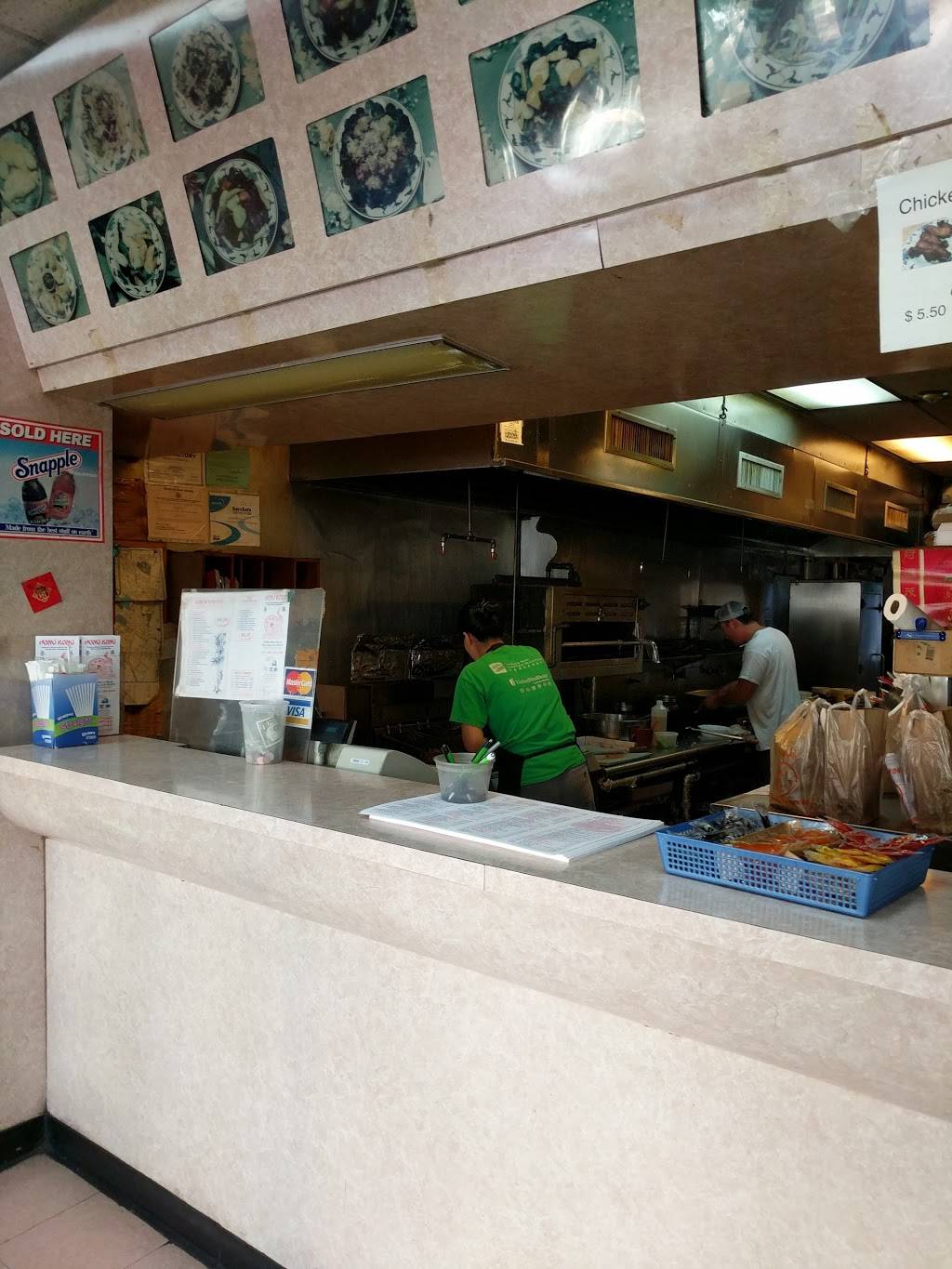 Hong Kong Chinese Restaurant | restaurant | 1813 # A, 13-32 River Rd, Fair Lawn, NJ 07410, USA | 2017971169 OR +1 201-797-1169