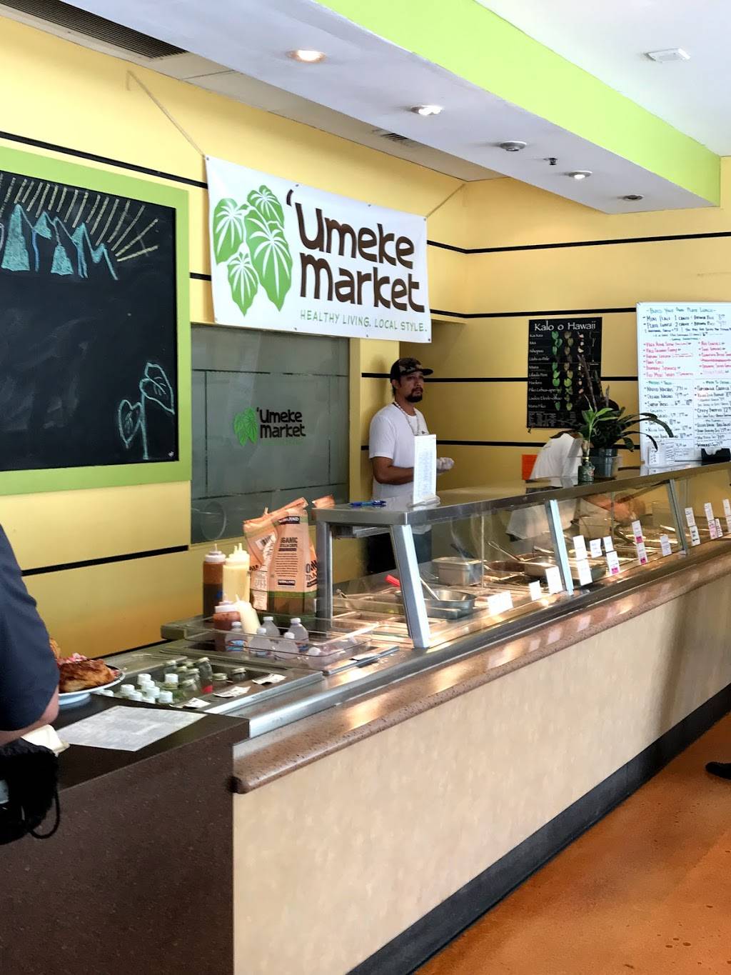Umeke Market | restaurant | 1001 Bishop St #110, Honolulu, HI 96813, USA | 8085227377 OR +1 808-522-7377