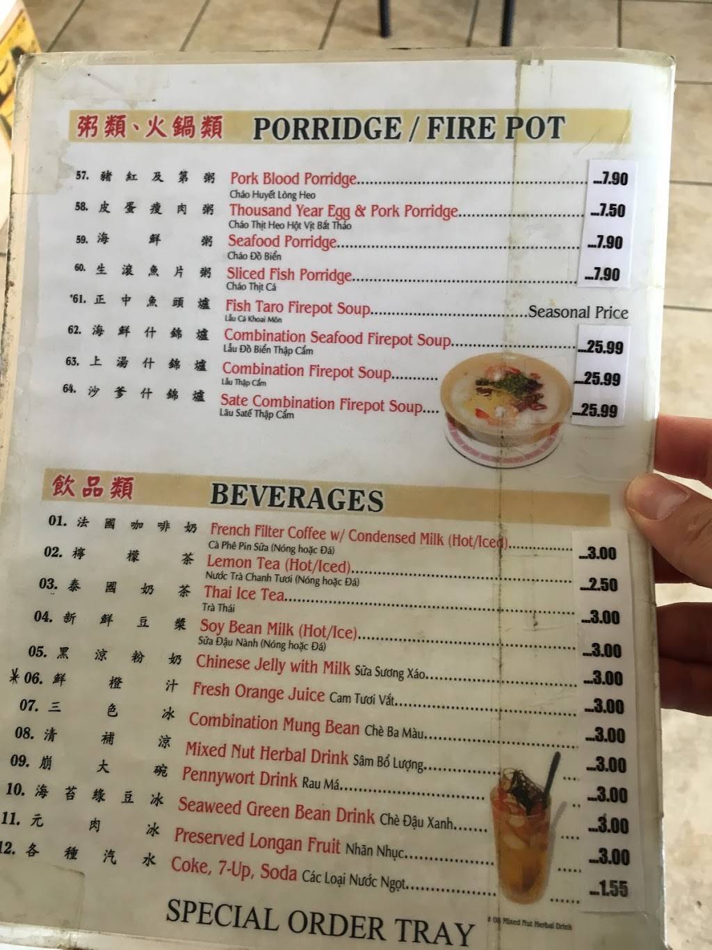 Tan Ky Mi Gia | restaurant | 4398 92115, 4310 Dawson Ave, San Diego, CA 92115, USA | 6192292188 OR +1 619-229-2188