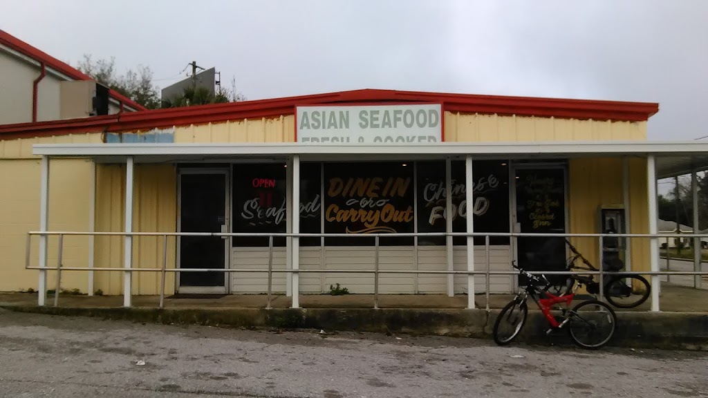 Asian Seafood | restaurant | 2000 W Cervantes St, Pensacola, FL 32501, USA | 8504345111 OR +1 850-434-5111