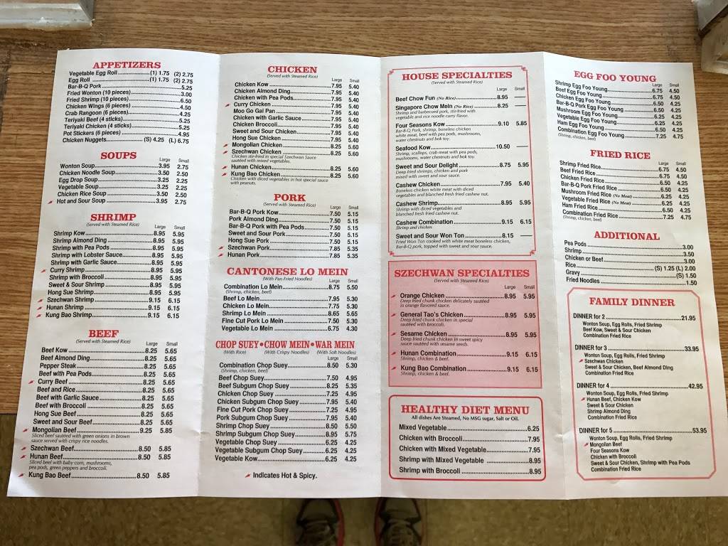 China House | restaurant | 7508 Columbia Ave, Hammond, IN 46324, USA | 2199317232 OR +1 219-931-7232