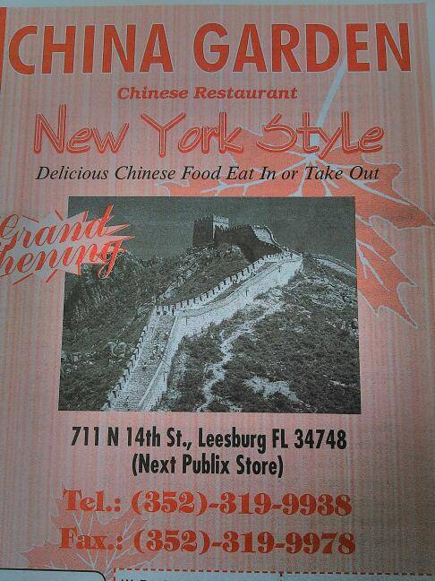 China Garden Restaurant | restaurant | 711 N 14th St, Leesburg, FL 34748, USA | 3523199938 OR +1 352-319-9938