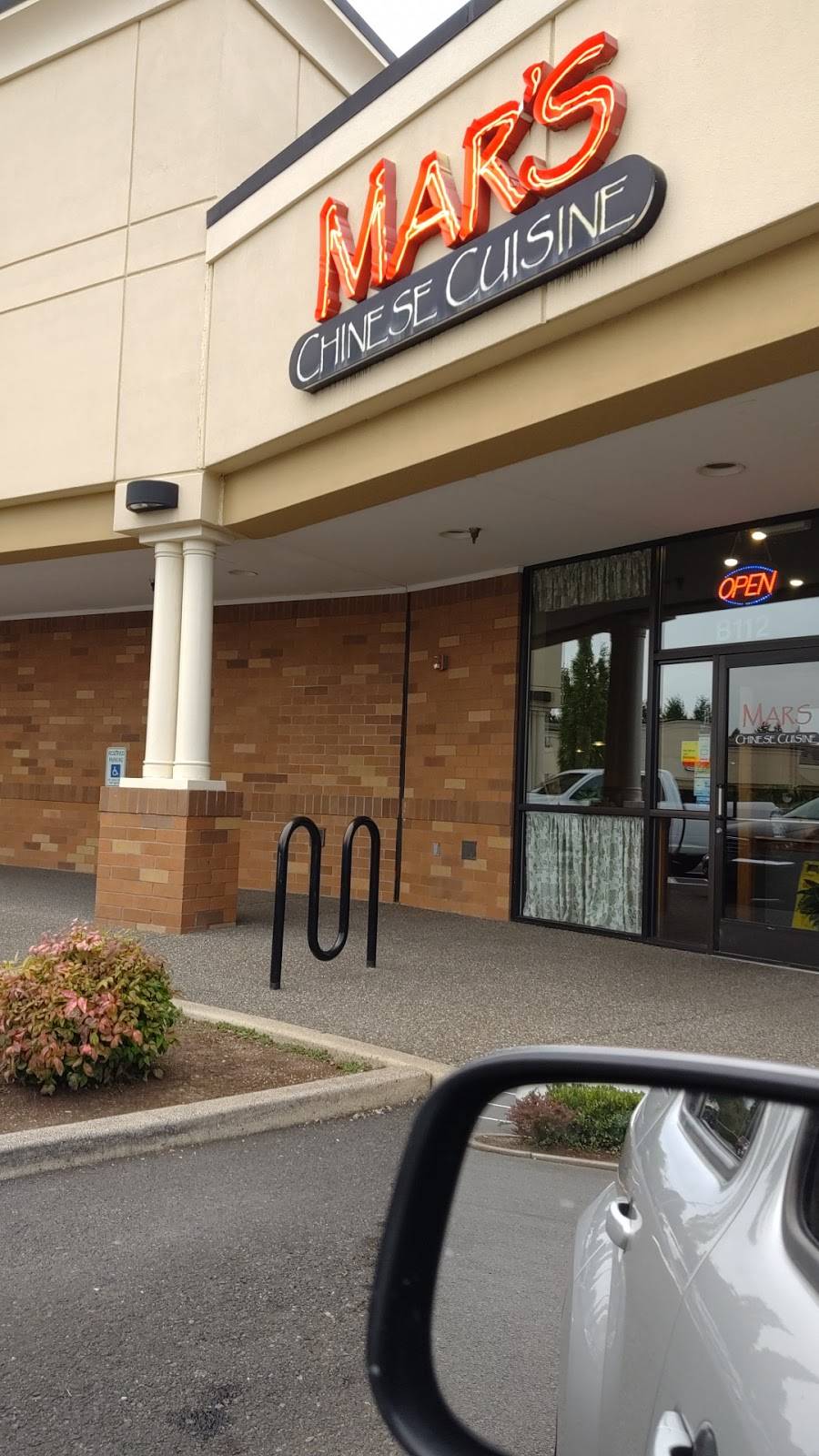 Mars Chinese Cuisine | restaurant | 1900 NE 162nd Ave #112, Vancouver, WA 98684, USA | 3608969980 OR +1 360-896-9980