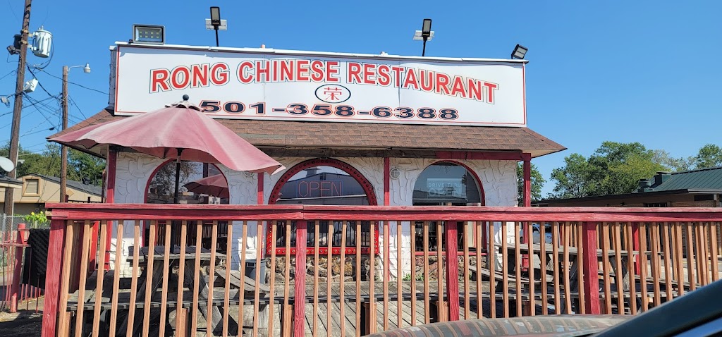 Rong Chinese Restaurant | meal delivery | 126 Harkrider St, Conway, AR 72032, USA | 5013586388 OR +1 501-358-6388