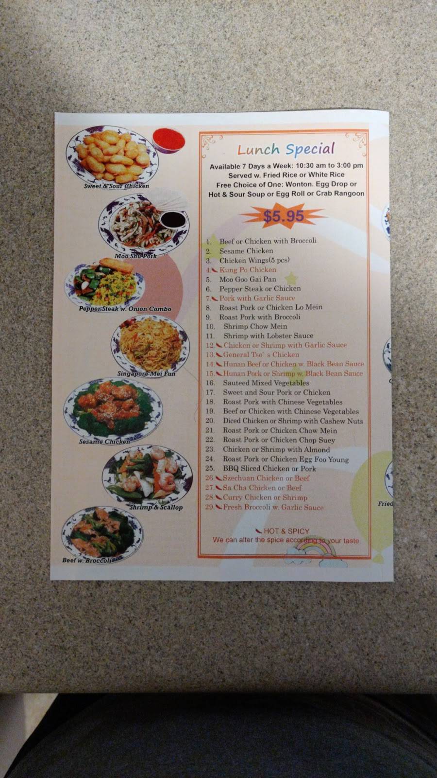 88 China | restaurant | 1326 Sunburst Dr, OFallon, MO 63366, USA | 6362728855 OR +1 636-272-8855