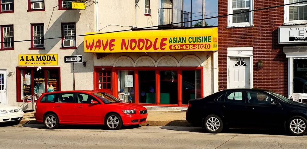 Wave Noodle | restaurant | 316 E Gay St, West Chester, PA 19380, USA | 6104368020 OR +1 610-436-8020
