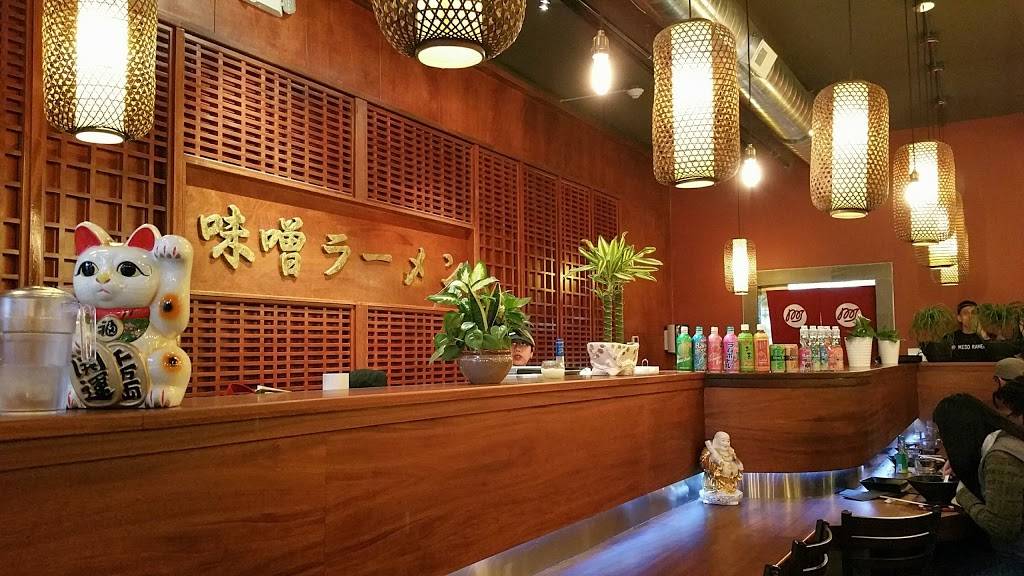 Miso Ramen | restaurant | 189 Newark Ave, Jersey City, NJ 07302, USA | 2013338634 OR +1 201-333-8634