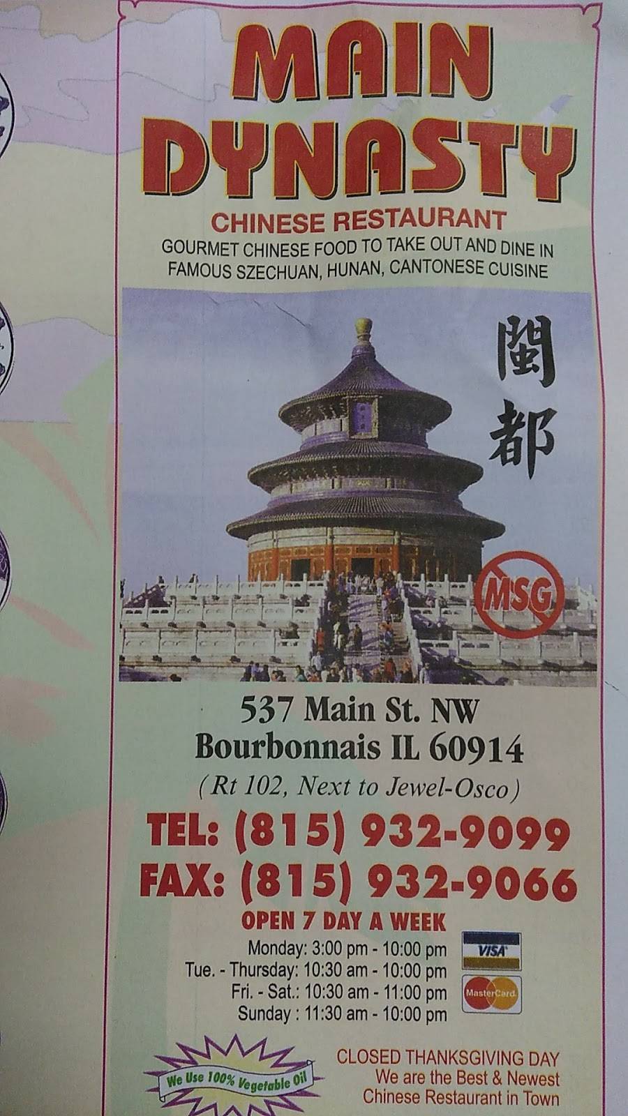 Main Dynasty | restaurant | 537 Main St NW, Bourbonnais, IL 60914, USA | 8159329099 OR +1 815-932-9099