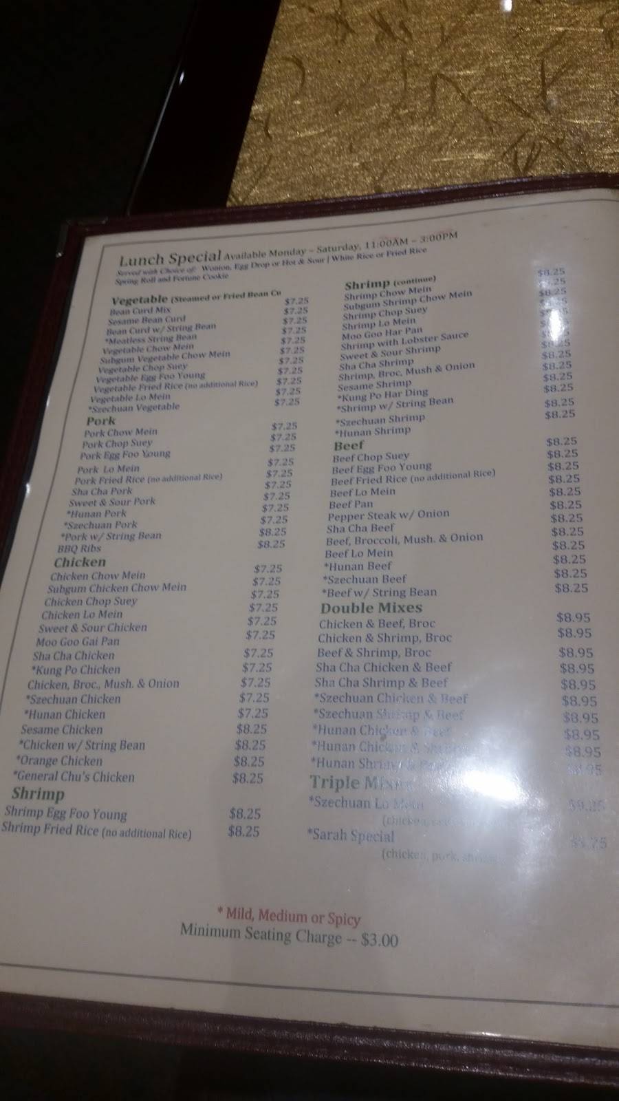 Wing Wah Restaurant | restaurant | 509 Reisterstown Rd, Pikesville, MD 21208, USA | 4106530606 OR +1 410-653-0606