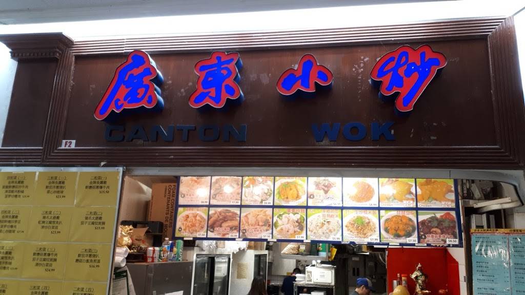 Canton Wok | restaurant | 8360 Kennedy Rd, Markham, ON L3R 9W4, Canada | 9055130887 OR +1 905-513-0887