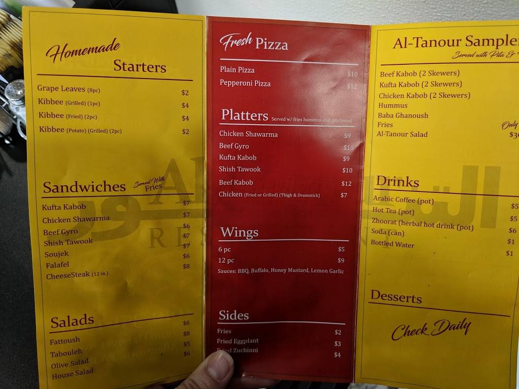 Al-Tanour Restaurant | restaurant | 1916 Hanover Ave, Allentown, PA 18109, USA | 6103511910 OR +1 610-351-1910