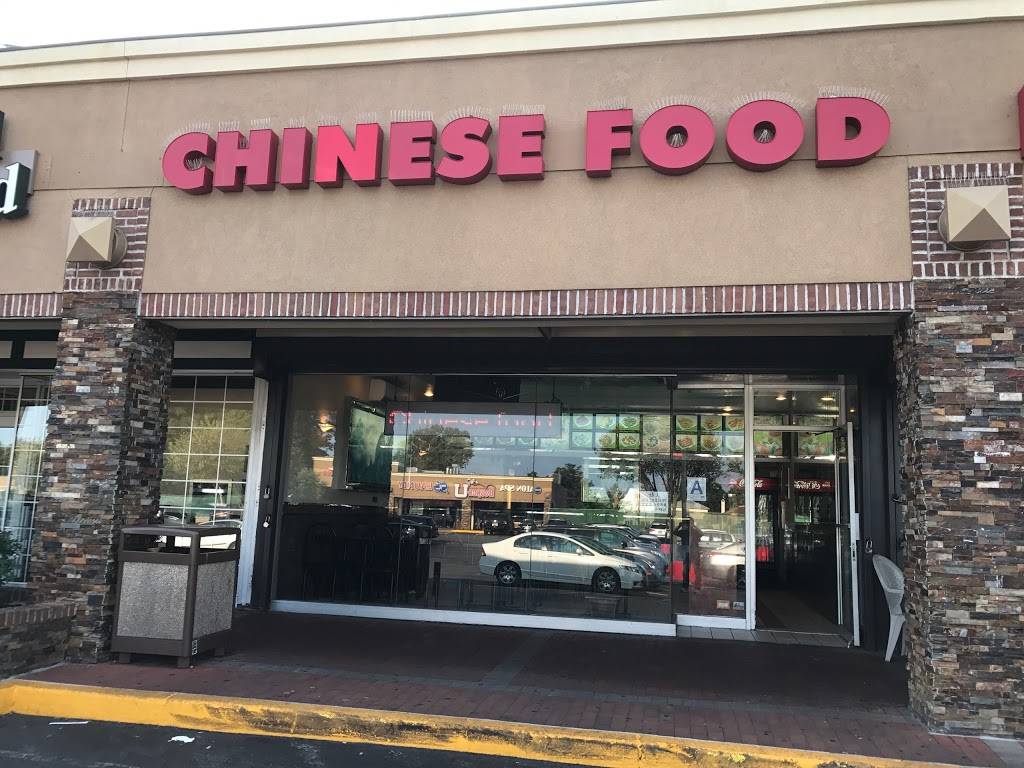 Keilly Chinese Restaurant | restaurant | 132-11B 14th Ave, College Point, NY 11356, USA | 7187466796 OR +1 718-746-6796