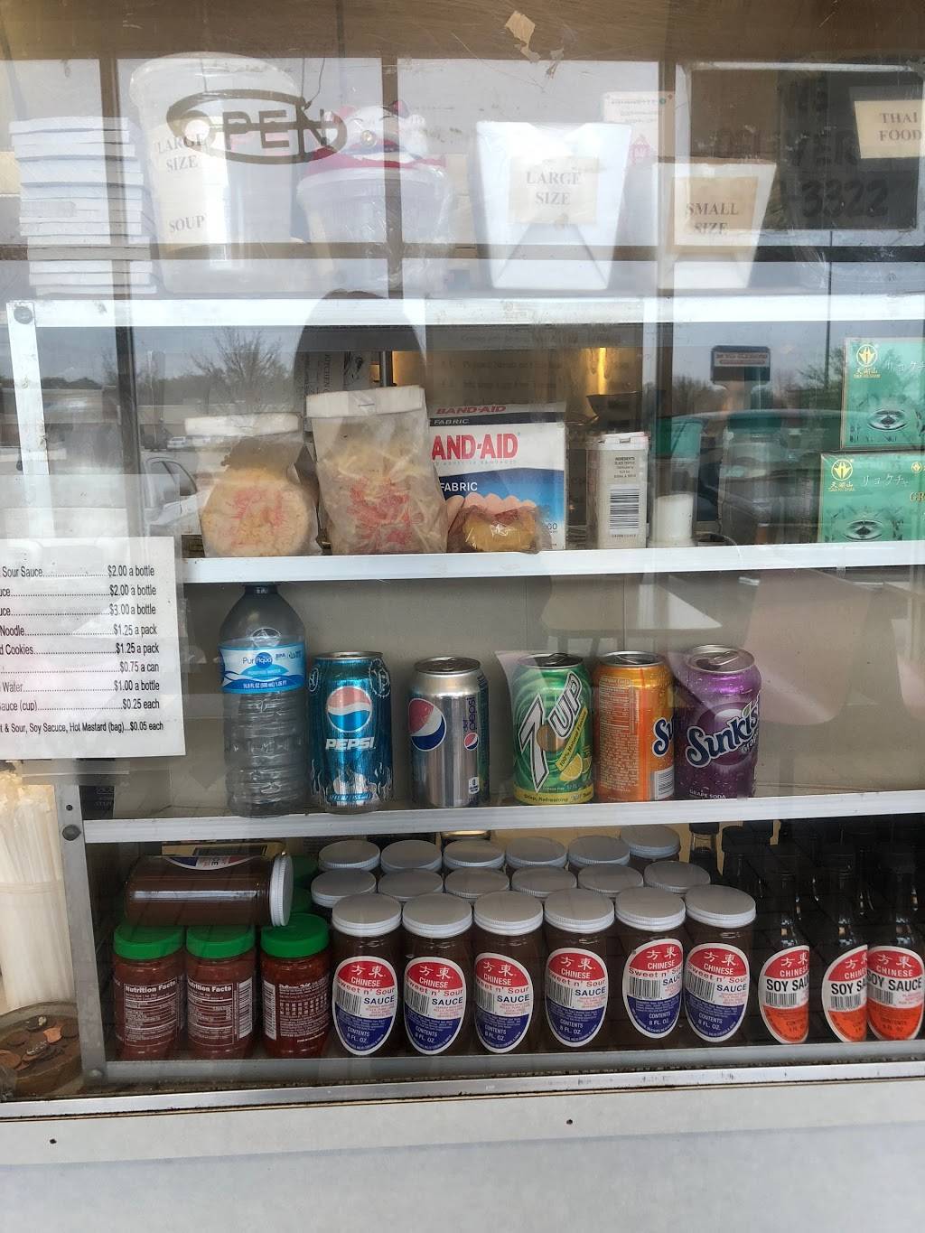 Chinese Kitchen | restaurant | B., 8349 Indianapolis Blvd, Highland, IN 46322, USA | 2198383322 OR +1 219-838-3322