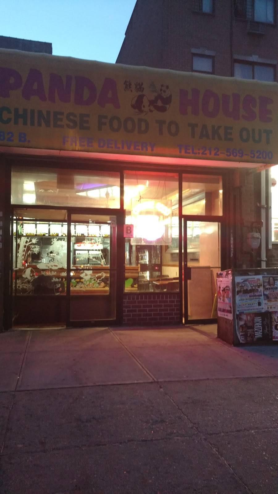 Panda House | restaurant | 82 Nagle Ave, New York, NY 10040, USA | 2125695200 OR +1 212-569-5200