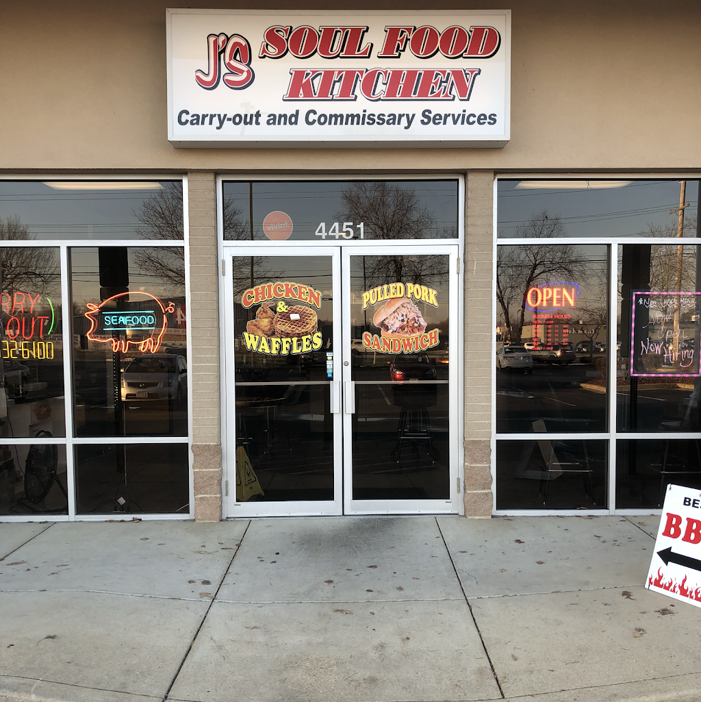 J’s Soul Food Kitchen | restaurant | 4451 Crain Hwy, White Plains, MD 20695, USA | 3016326100 OR +1 301-632-6100