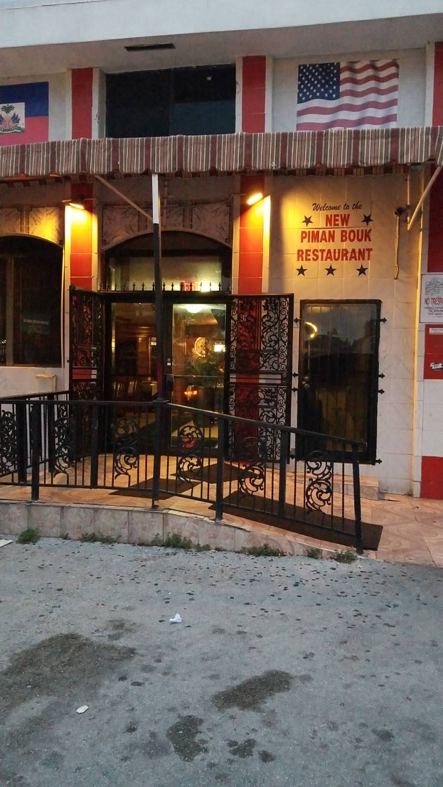 Piman Bouk Haitian Restaurant | restaurant | 5921 NE 2nd Ave, Miami, FL 33137, USA | 3057596805 OR +1 305-759-6805