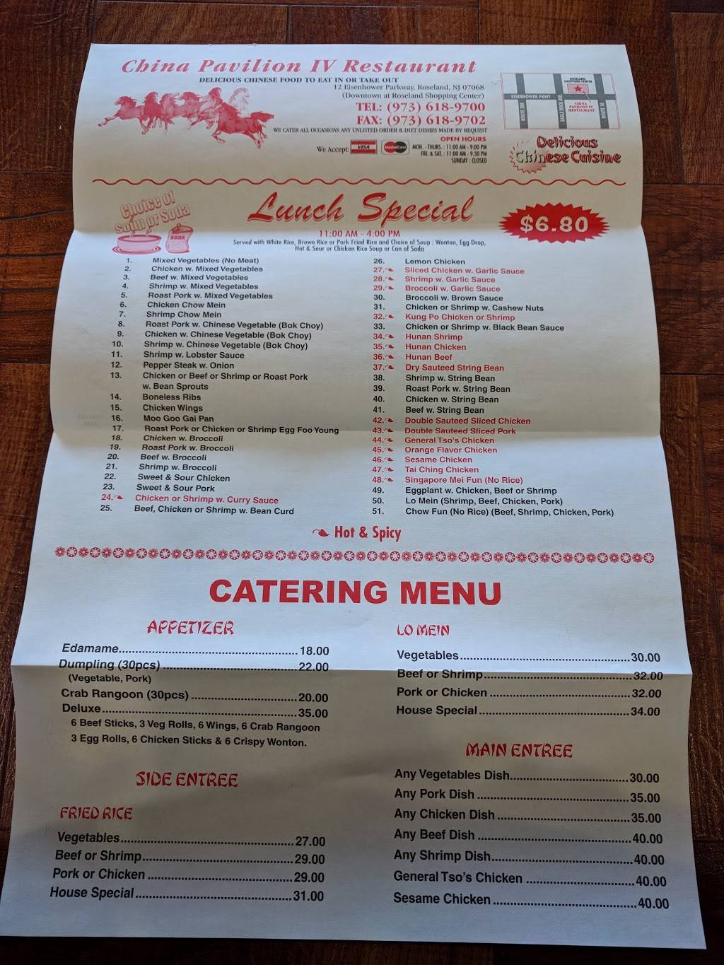 China Pavilion IV | restaurant | 12 Eisenhower Pkwy, Roseland, NJ 07068, USA | 9736189700 OR +1 973-618-9700