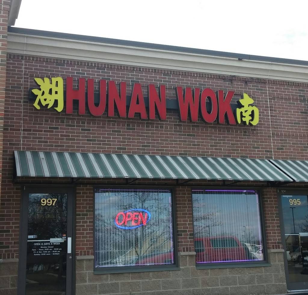 Hunan Wok | restaurant | 997 S Main St, Centerville, OH 45458, USA | 9374338886 OR +1 937-433-8886