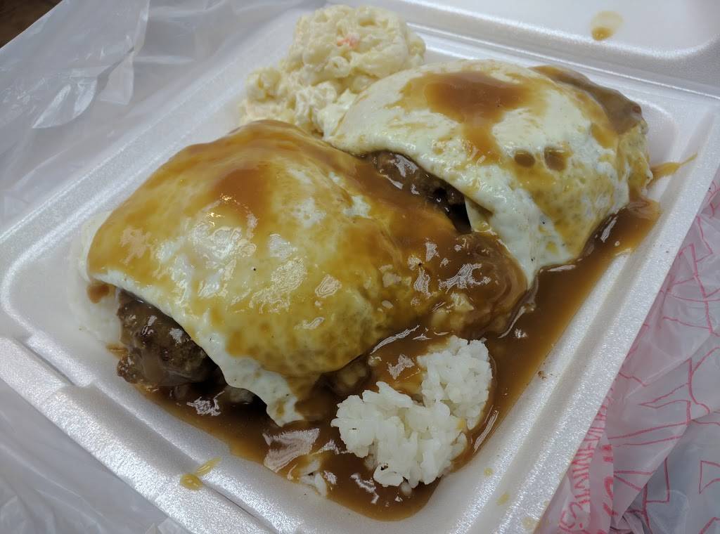 Manoa Barbecue | restaurant | 2752 Woodlawn Dr, Honolulu, HI 96822, USA | 8089884979 OR +1 808-988-4979