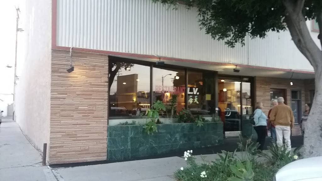 L V Seafood Restaurant | restaurant | 4139 Norse Way, Long Beach, CA 90808, USA | 5629388088 OR +1 562-938-8088
