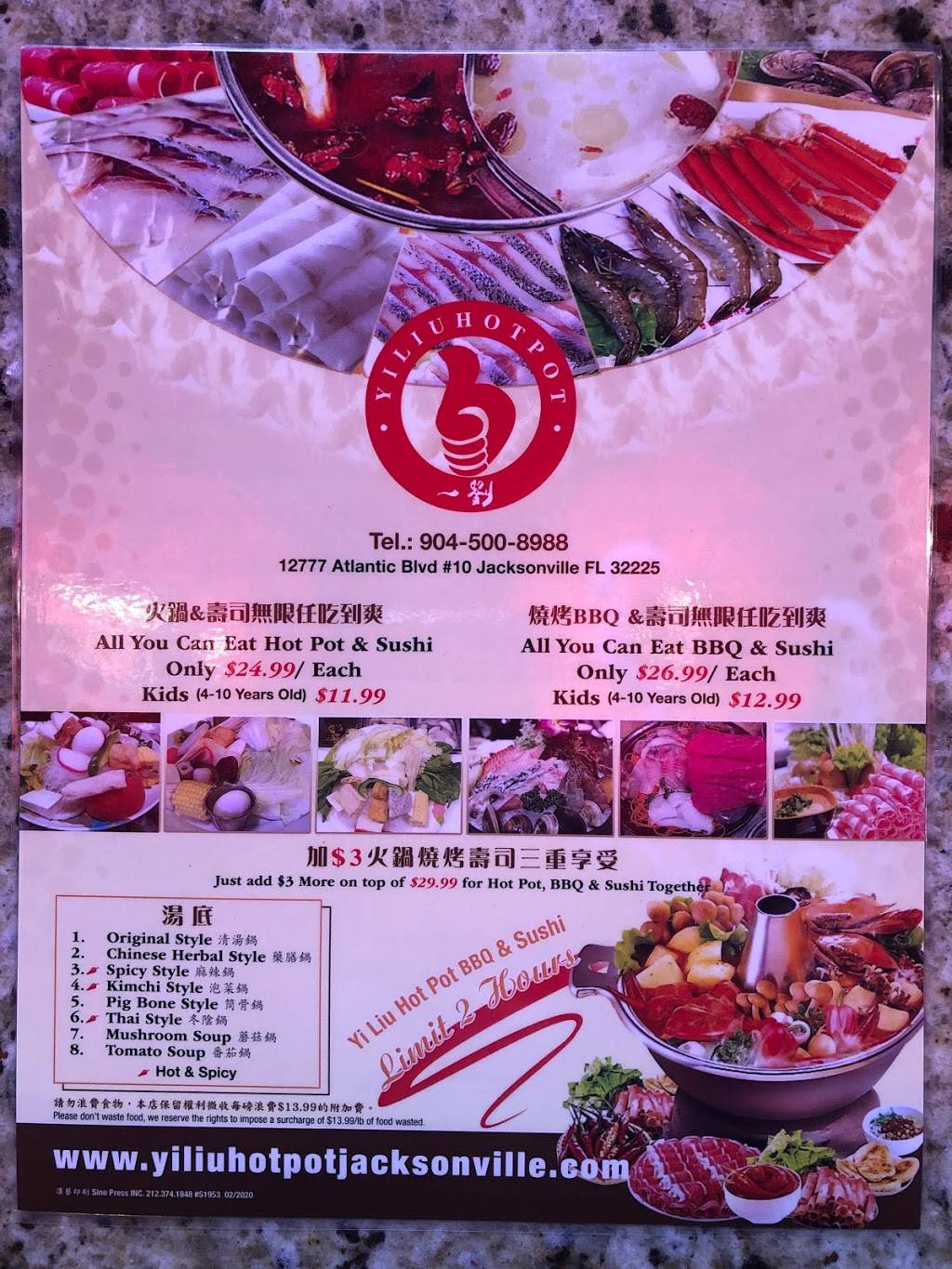 YI Liu HotPot Sushi BBQ | restaurant | 12777 Atlantic Blvd #10, Jacksonville, FL 32225, USA | 9045008988 OR +1 904-500-8988