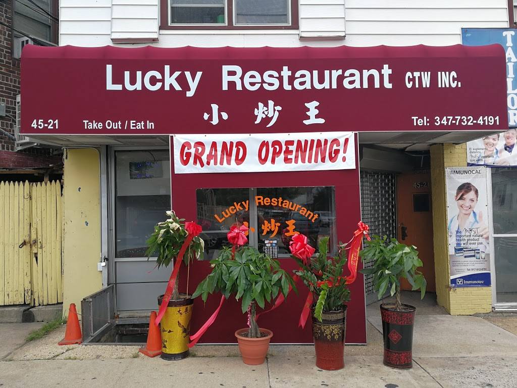Lucky | restaurant | 45-21 Parsons Blvd, Flushing, NY 11355, USA | 3477324191 OR +1 347-732-4191