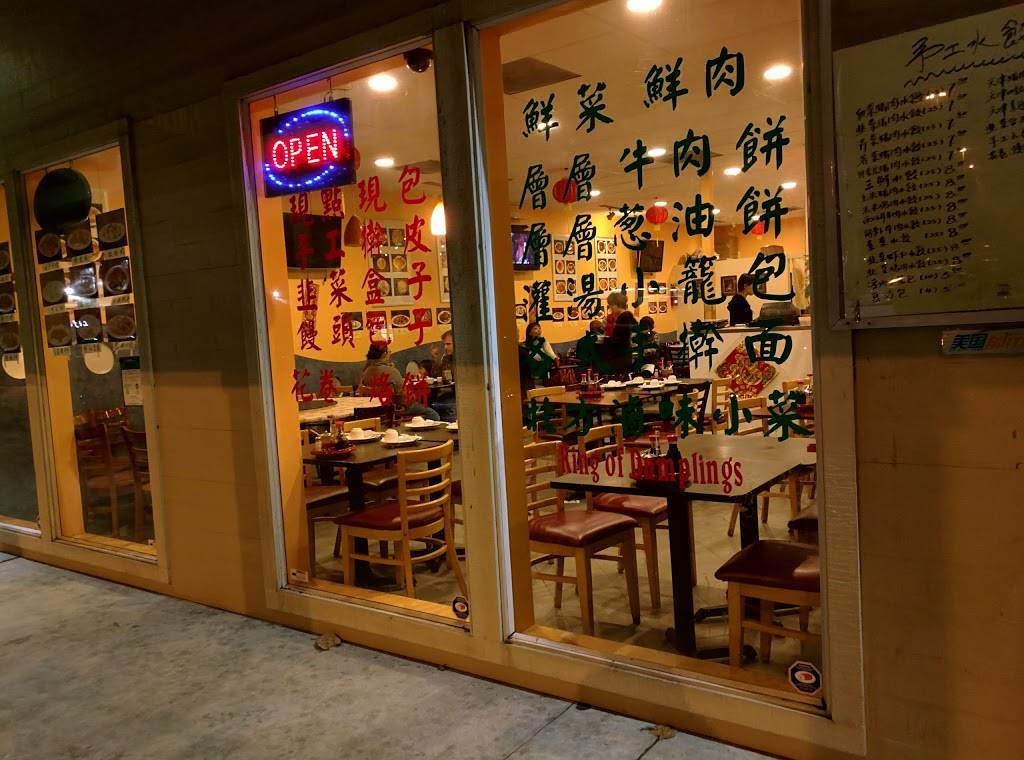 King of Dumplings | restaurant | 39229 Cedar Blvd, Newark, CA 94560, USA | 5107132800 OR +1 510-713-2800