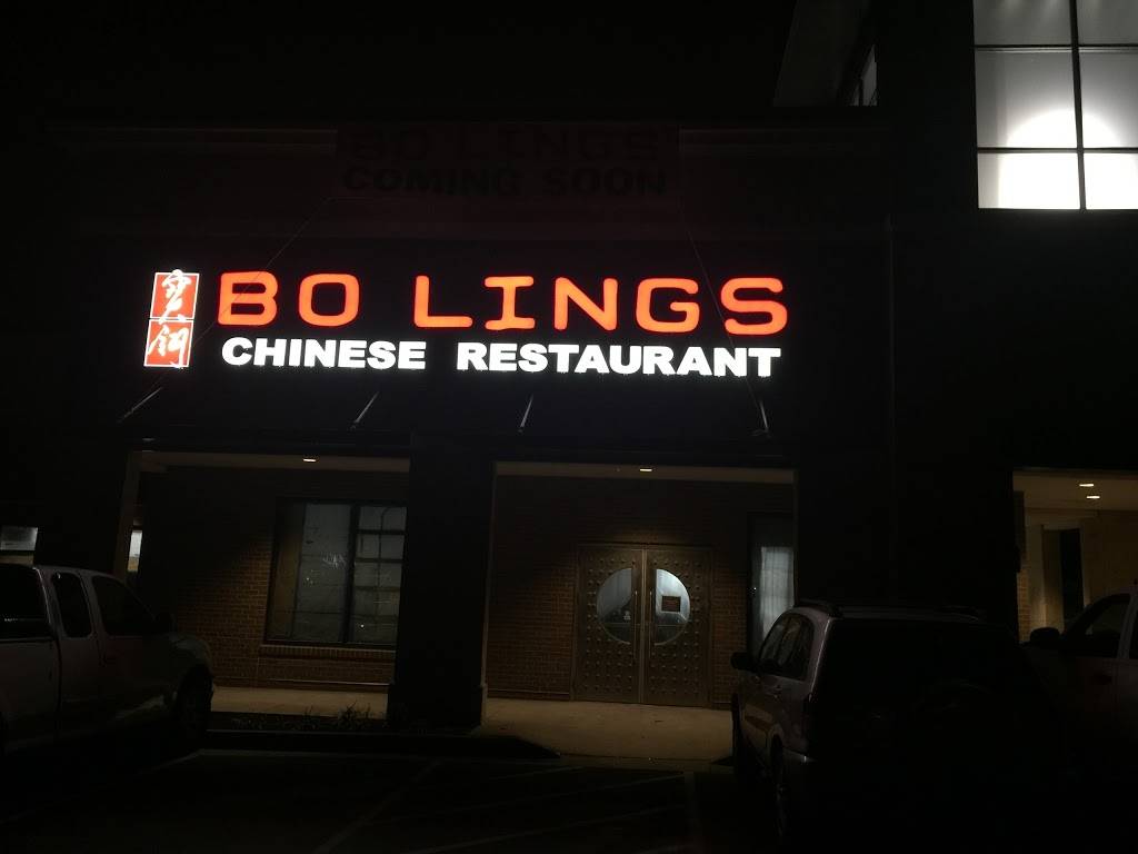 Bo Lings | restaurant | 8973 Metcalf Ave, Overland Park, KS 66212, USA | 9133411718 OR +1 913-341-1718