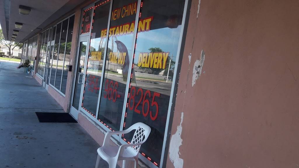 New China Restaurant | restaurant | 4020 SW 40th Ave, West Park, FL 33023, USA | 9549668265 OR +1 954-966-8265