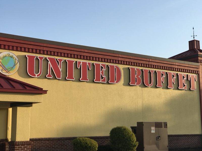 United Buffet | restaurant | 4640 Roosevelt Blvd, Philadelphia, PA 19124, USA | 2159047879 OR +1 215-904-7879