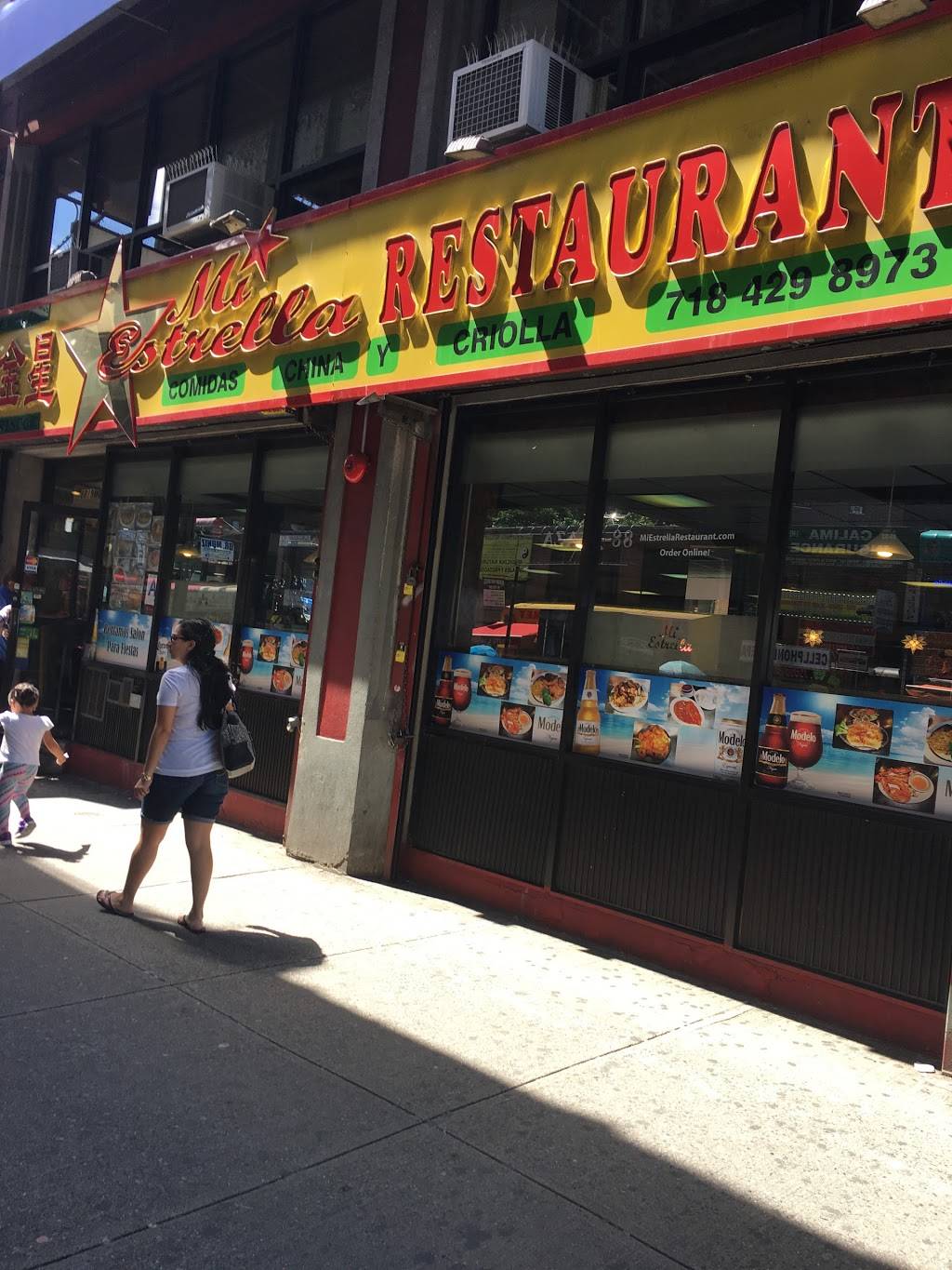 Mi Estrella | restaurant | 88-19 Roosevelt Ave, Jackson Heights, NY 11372, USA | 7184298973 OR +1 718-429-8973