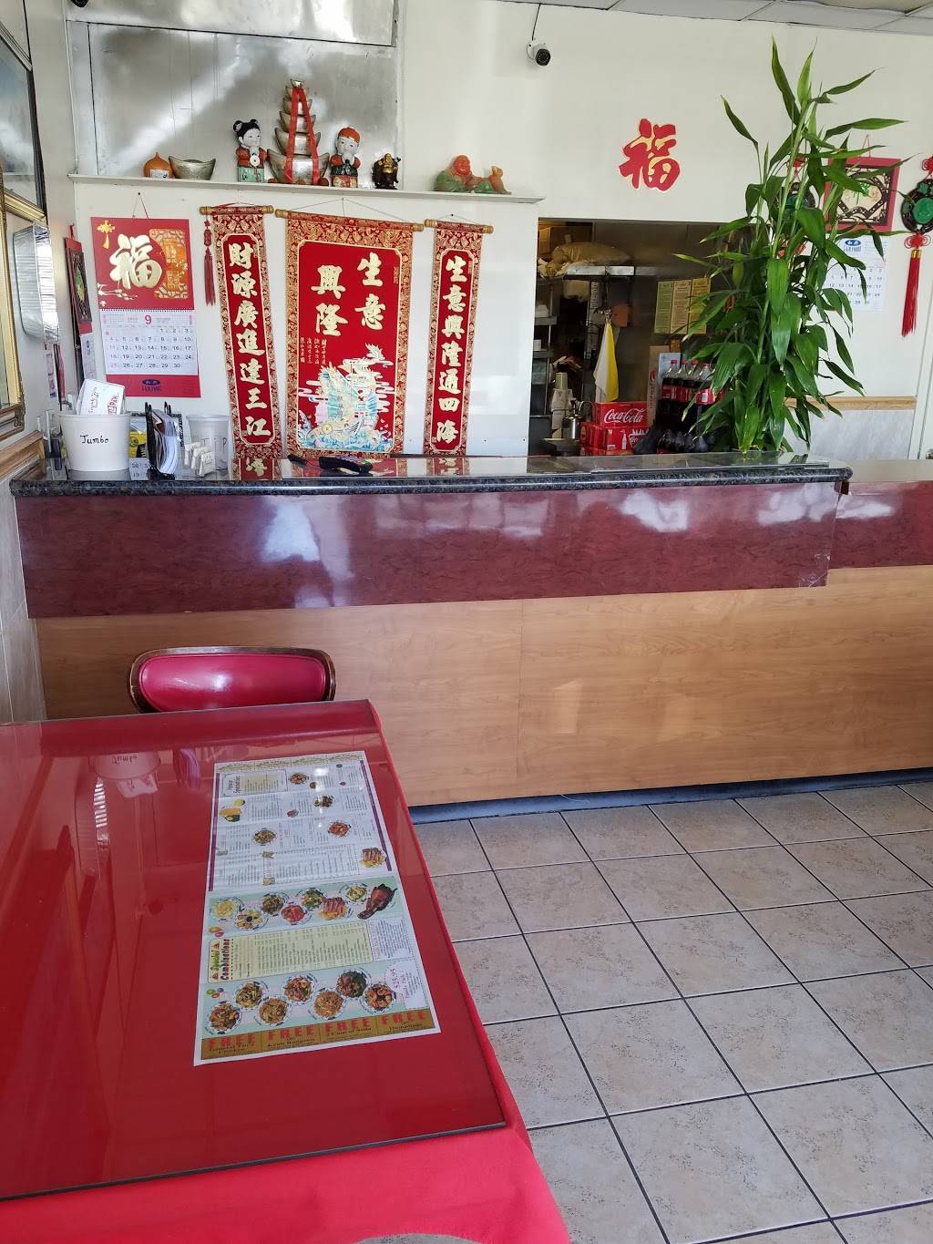 New China Restaurant | restaurant | 4020 SW 40th Ave, West Park, FL 33023, USA | 9549668265 OR +1 954-966-8265