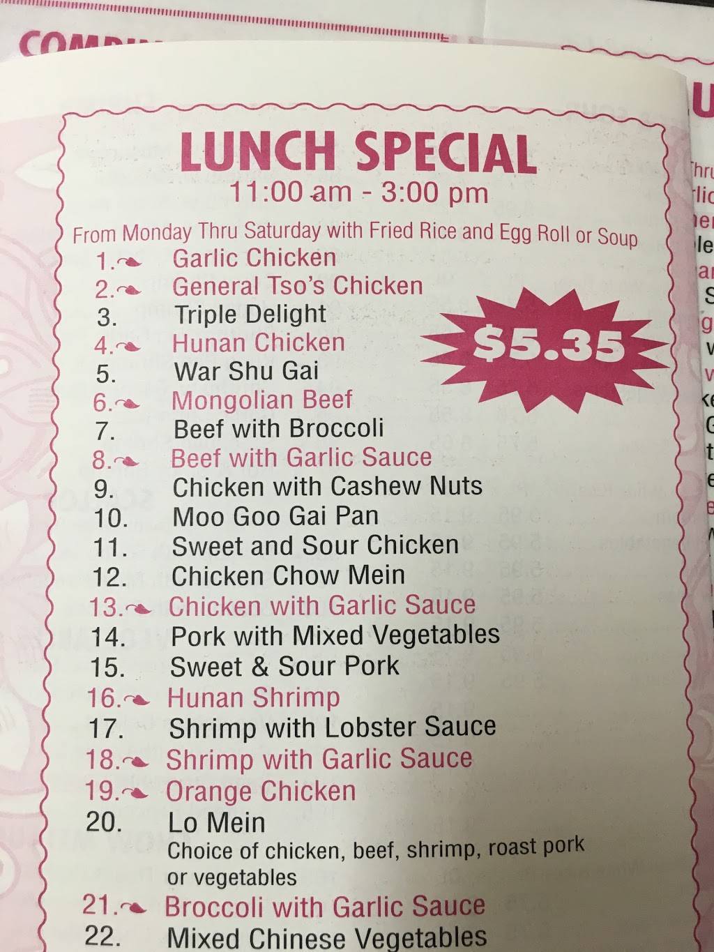 East China | restaurant | 5621 Outer Loop, Louisville, KY 40219, USA | 5029699898 OR +1 502-969-9898