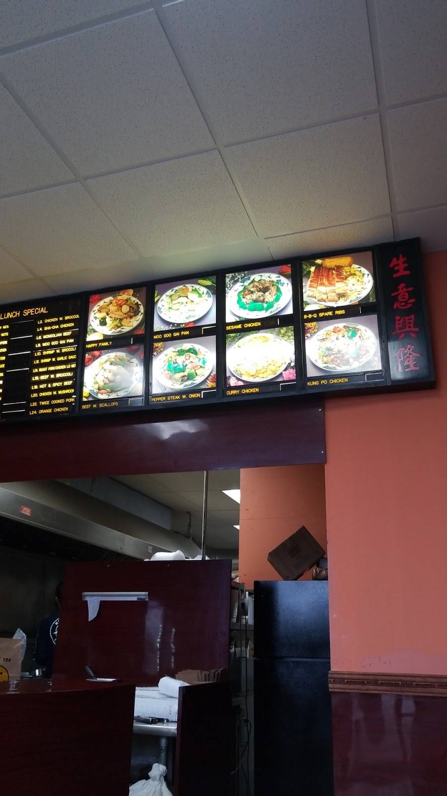 Hong Dragon | restaurant | 1014 S Adams St, Versailles, IN 47042, USA | 8126893088 OR +1 812-689-3088