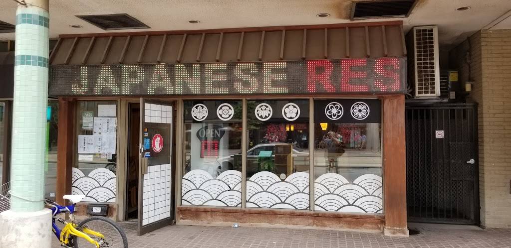 Gonoe Sushi | restaurant | 262 Queens Quay W, Toronto, ON M5J 1B5, Canada | 4162041799 OR +1 416-204-1799