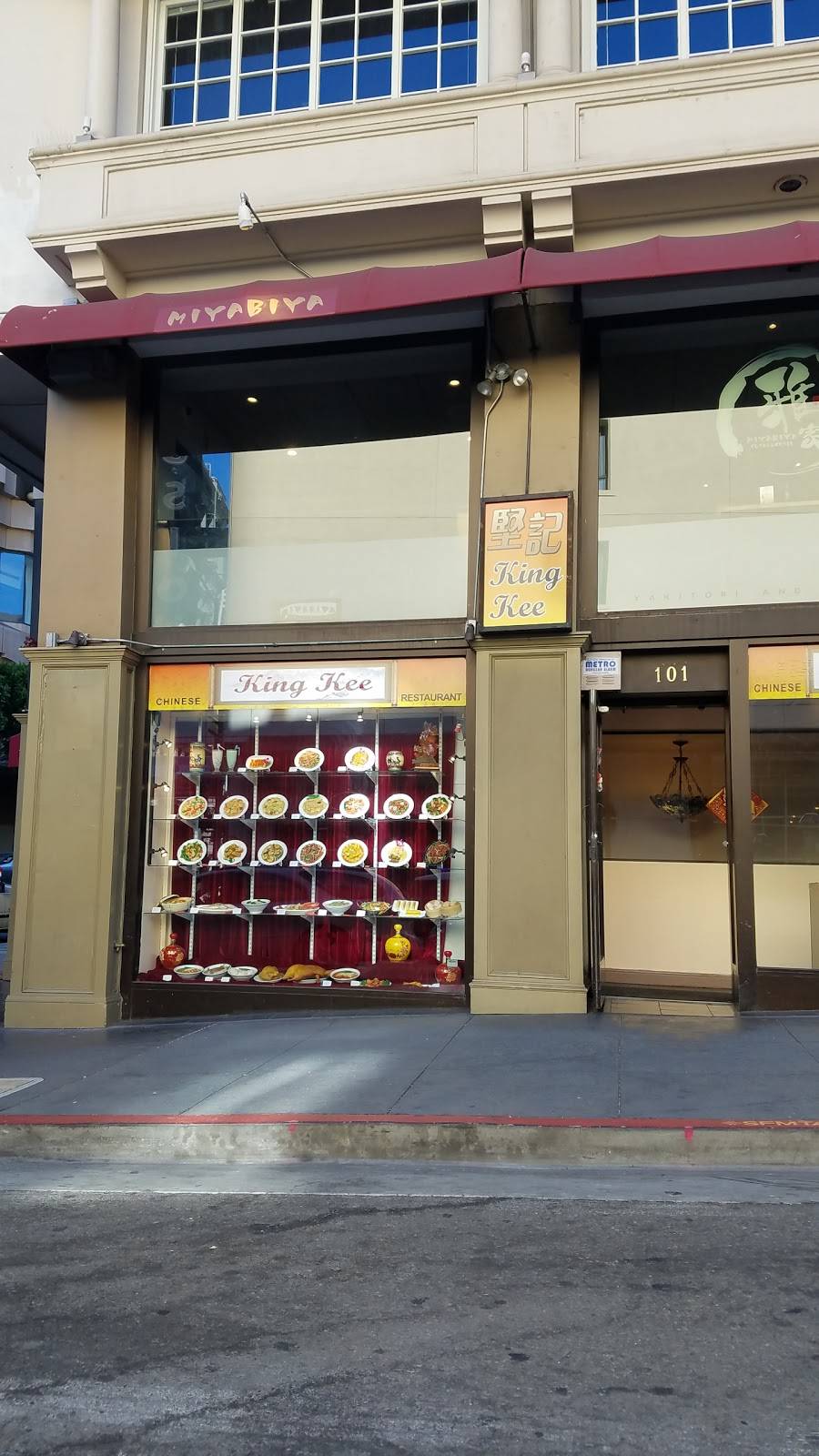 King kee | restaurant | 101 Cyril Magnin St, San Francisco, CA 94102, USA | 4153988188 OR +1 415-398-8188