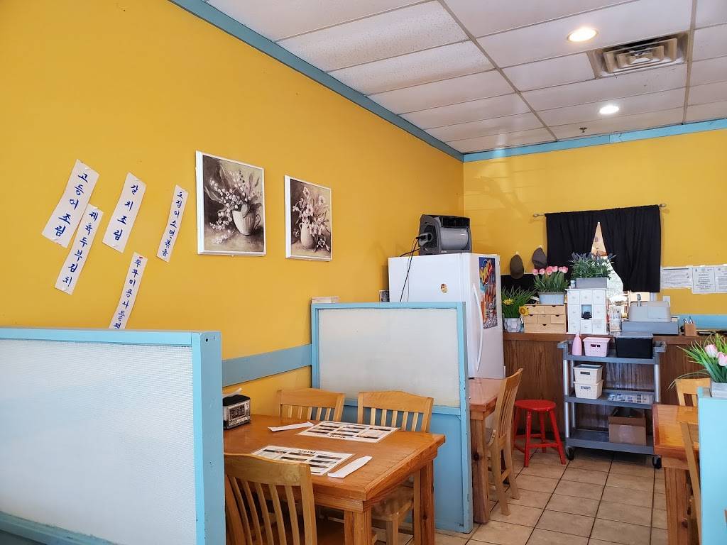 진미정 | restaurant | 2863 Peachtree Industrial Blvd, Duluth, GA 30097, USA | 7704189579 OR +1 770-418-9579