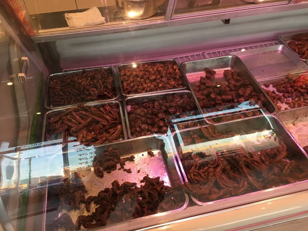 武汉黑鸭 (Wuhan Hei Ya) | restaurant | 3278 Midland Ave unit d-103, Scarborough, ON M1V 0C9, Canada | 6475605520 OR +1 647-560-5520