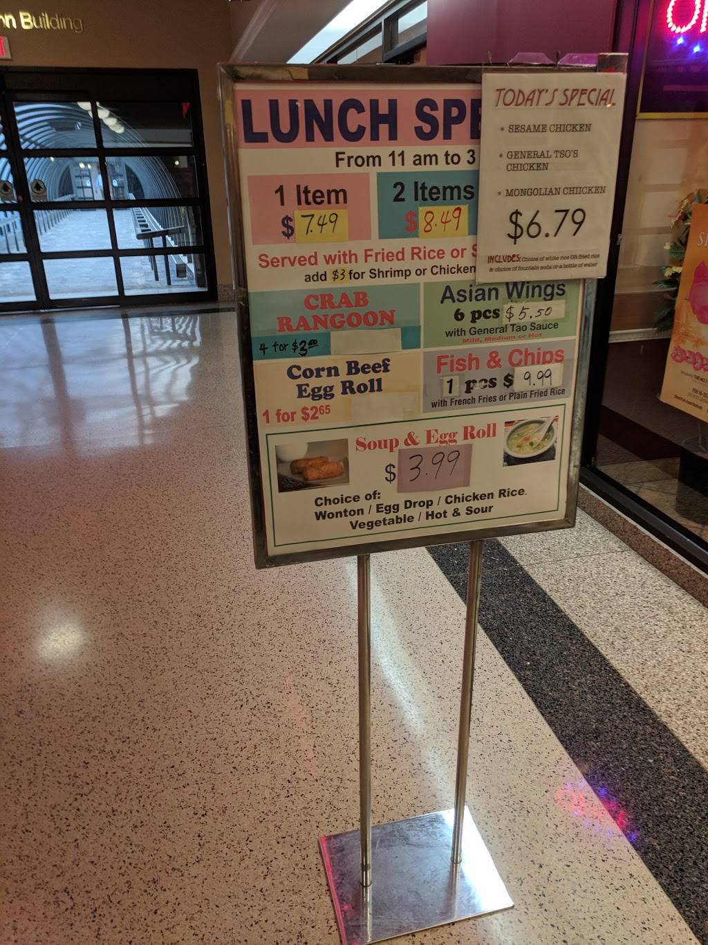 Rice Bowl | restaurant | 3031 W Grand Blvd, Detroit, MI 48202, USA | 3138717000 OR +1 313-871-7000