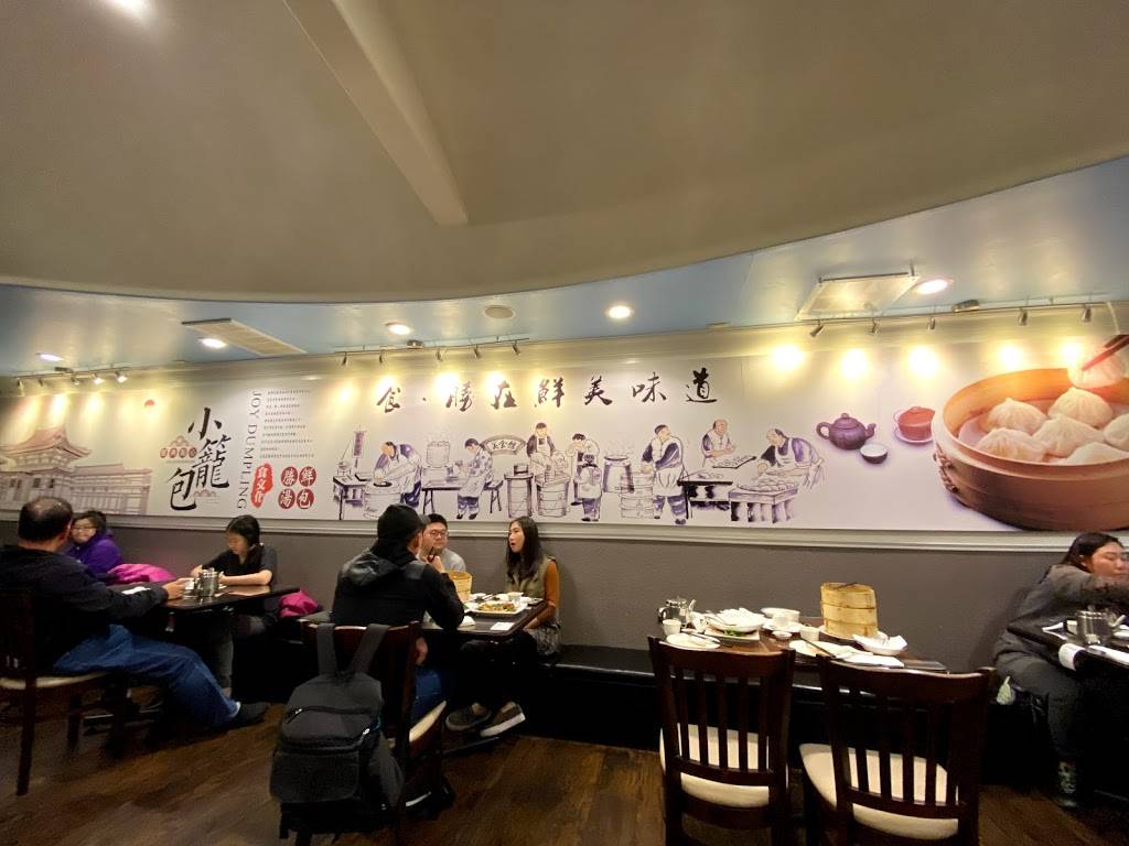 Joy Dumpling | restaurant | 10895 S Blaney Ave, Cupertino, CA 95014, USA | 4082178339 OR +1 408-217-8339