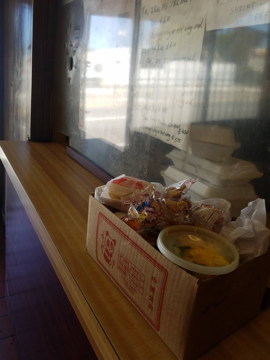 Cafe Ruyi | restaurant | 5300 NW 7th Ave, Miami, FL 33127, USA | 3057512332 OR +1 305-751-2332